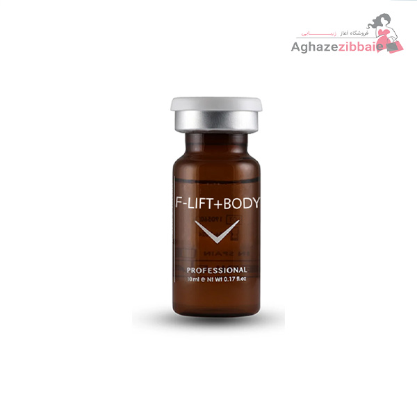 کوکتل لیفت پوست بدن و درمان افتادگی فیوژن F-LIFT BODY