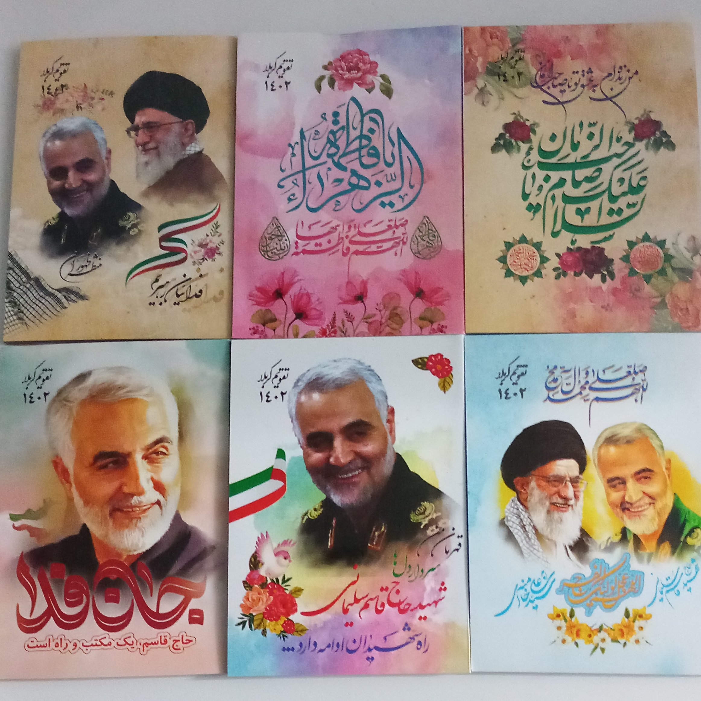 100 جلد تقویم 1402حاج قاسم سلیمانی