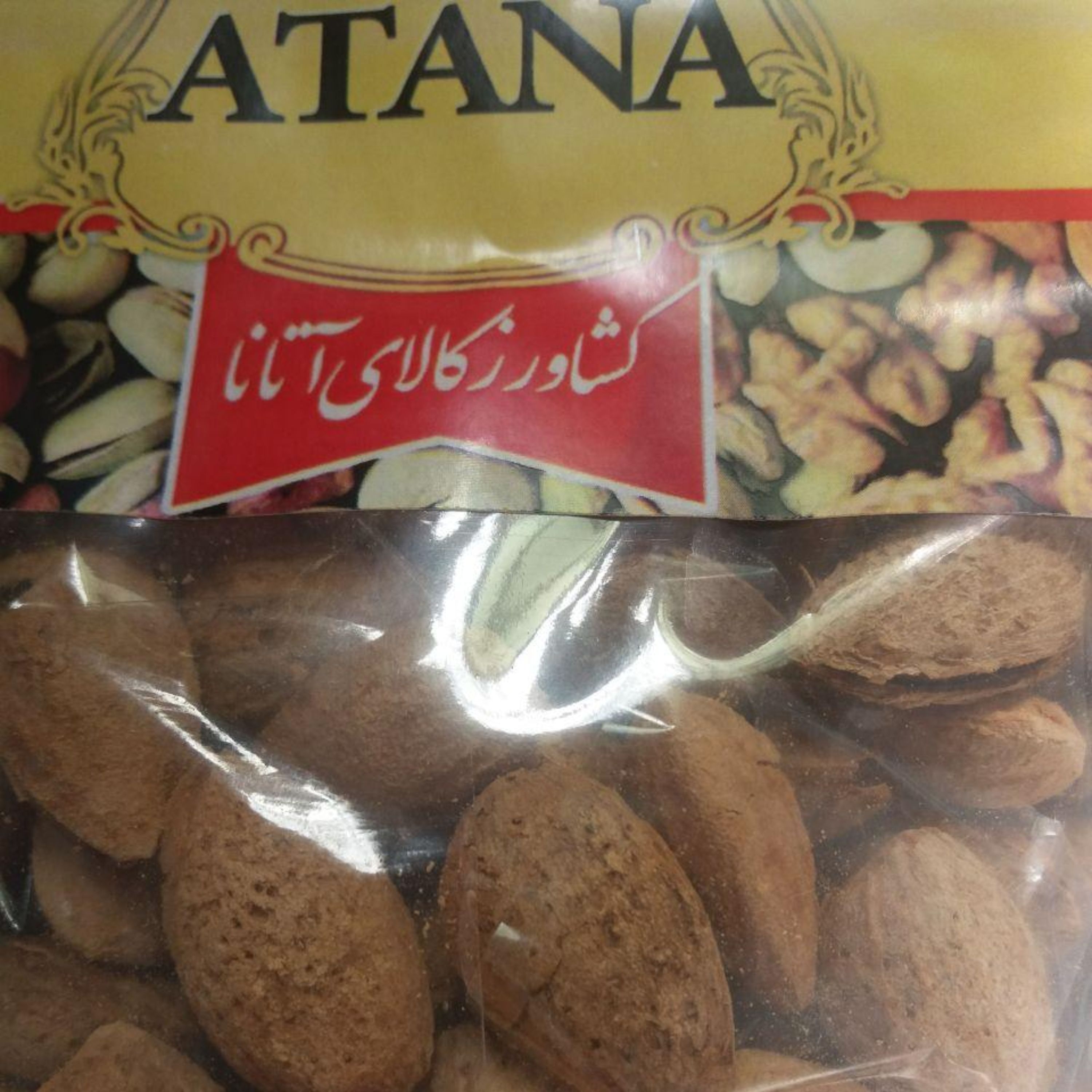 بادام کاغذی منقا دو کیلوگرمی