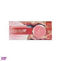 تست بارداری زیموها (Zimoha) مدل cassette