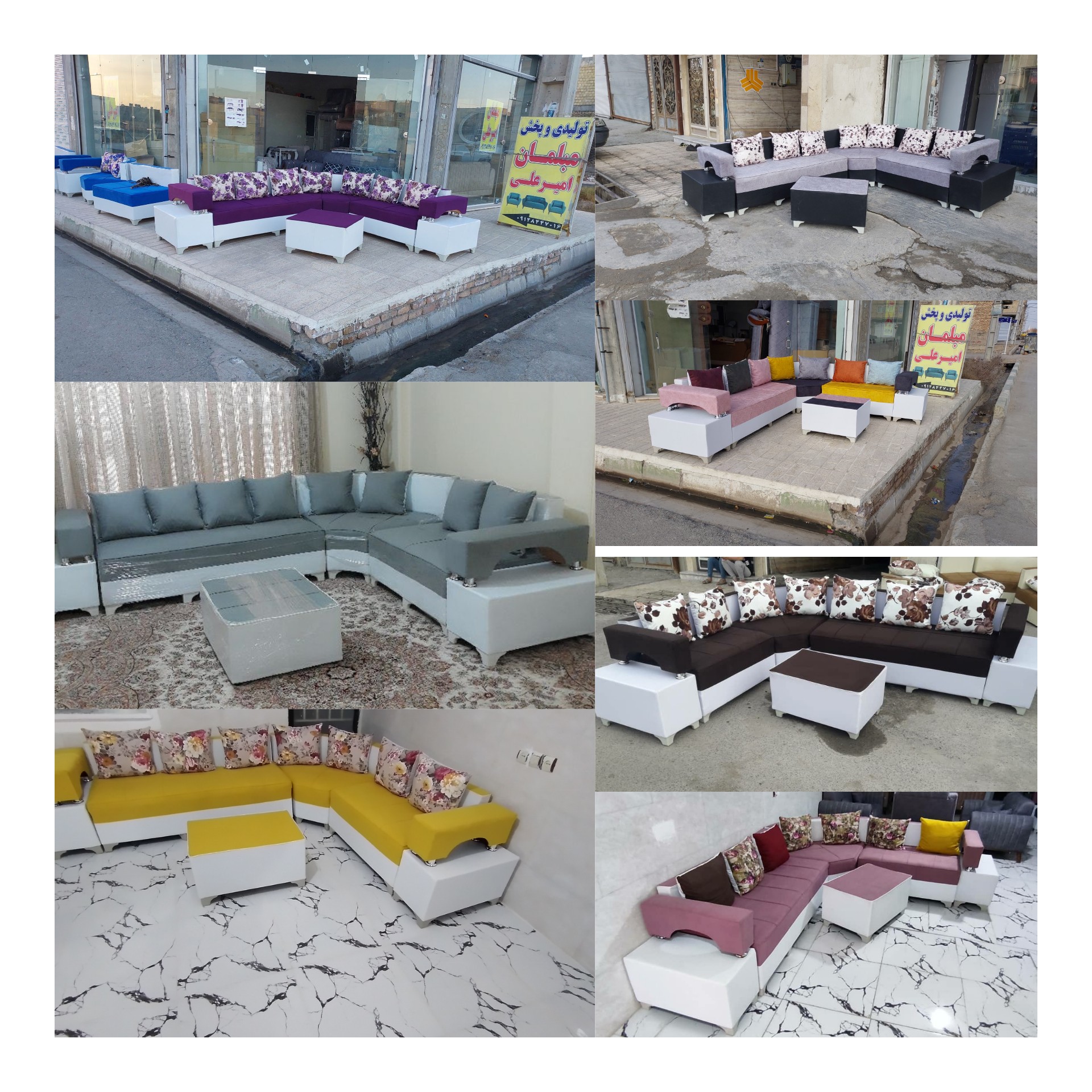 تولیدی مبل ال پایه فلزی