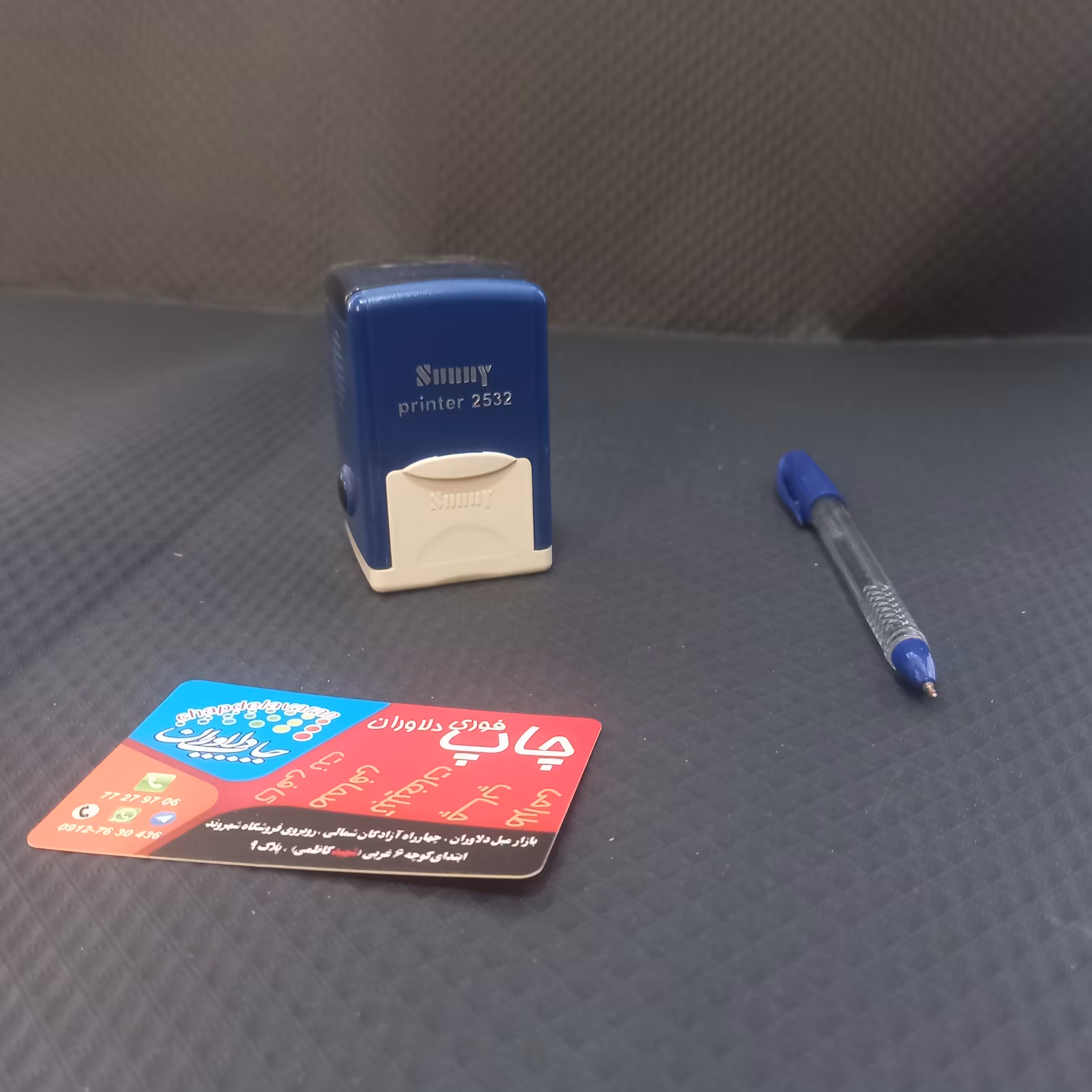 مهر ژلاتینی مربع شکل