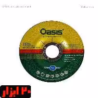 صفحه ساب آهن اوسیس کوچک 115
