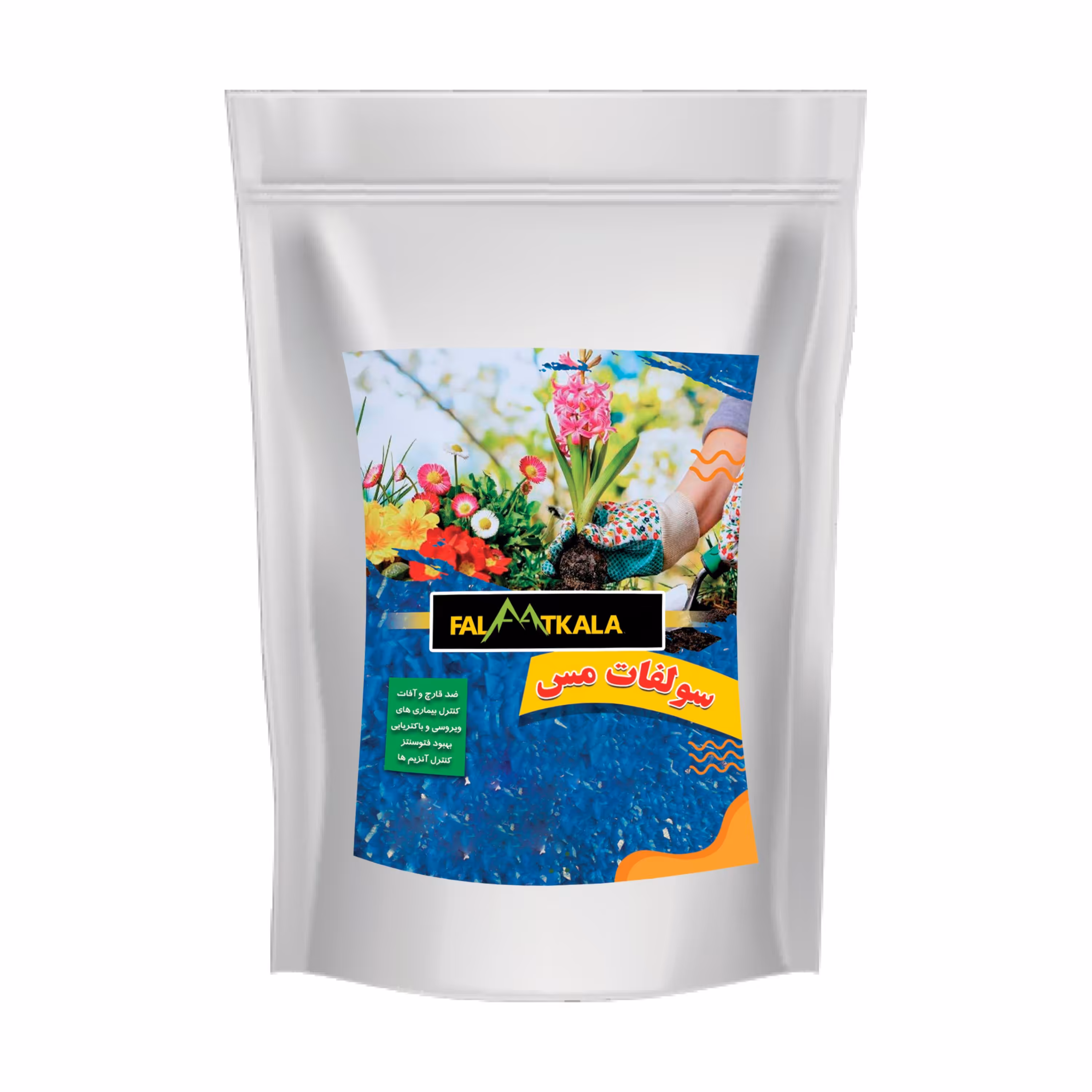 سولفات مس 24 درصد فلات کالا کد وزن 100 گرم