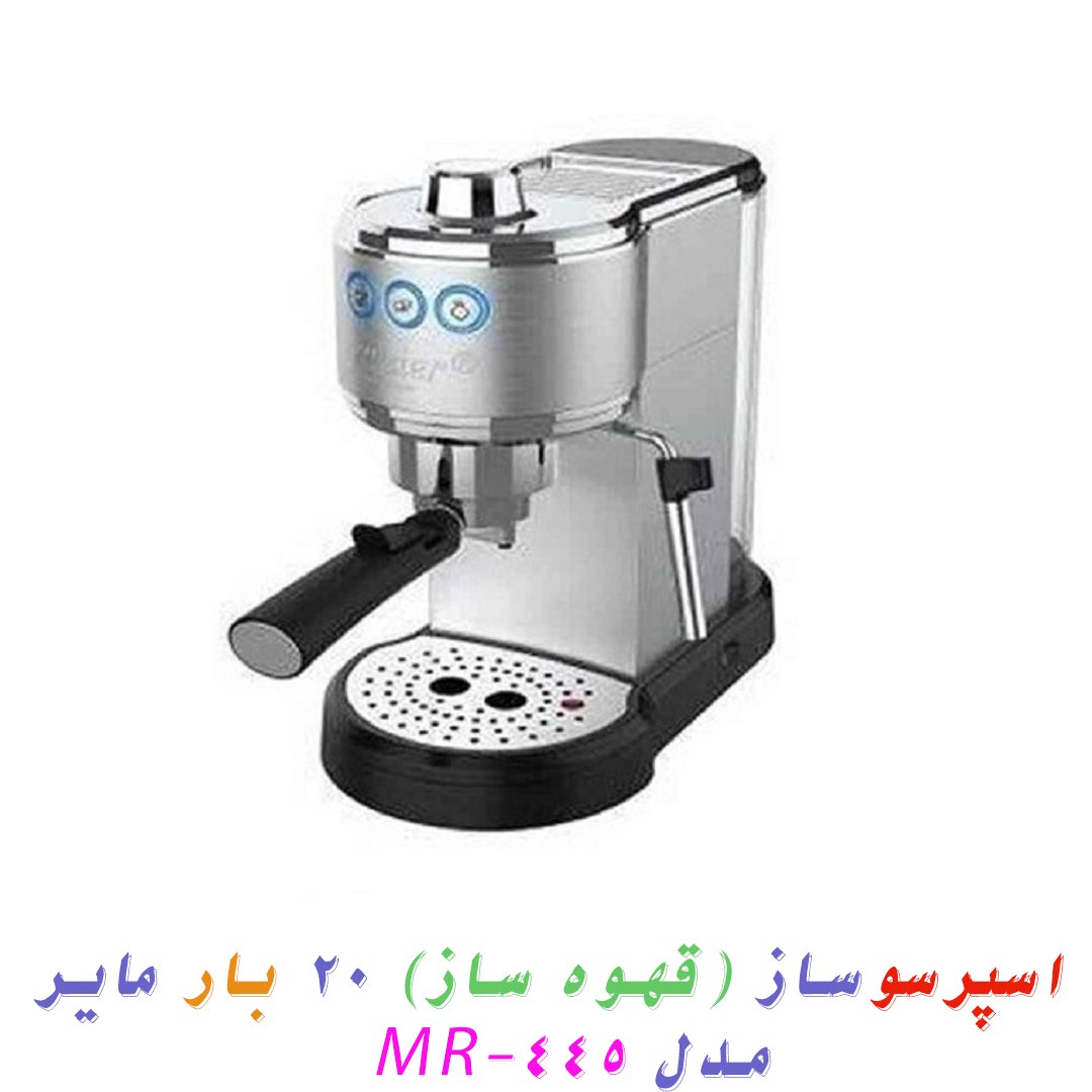  اسپرسوساز (قهوه ساز) 20 بار مایر مدل MR-445 