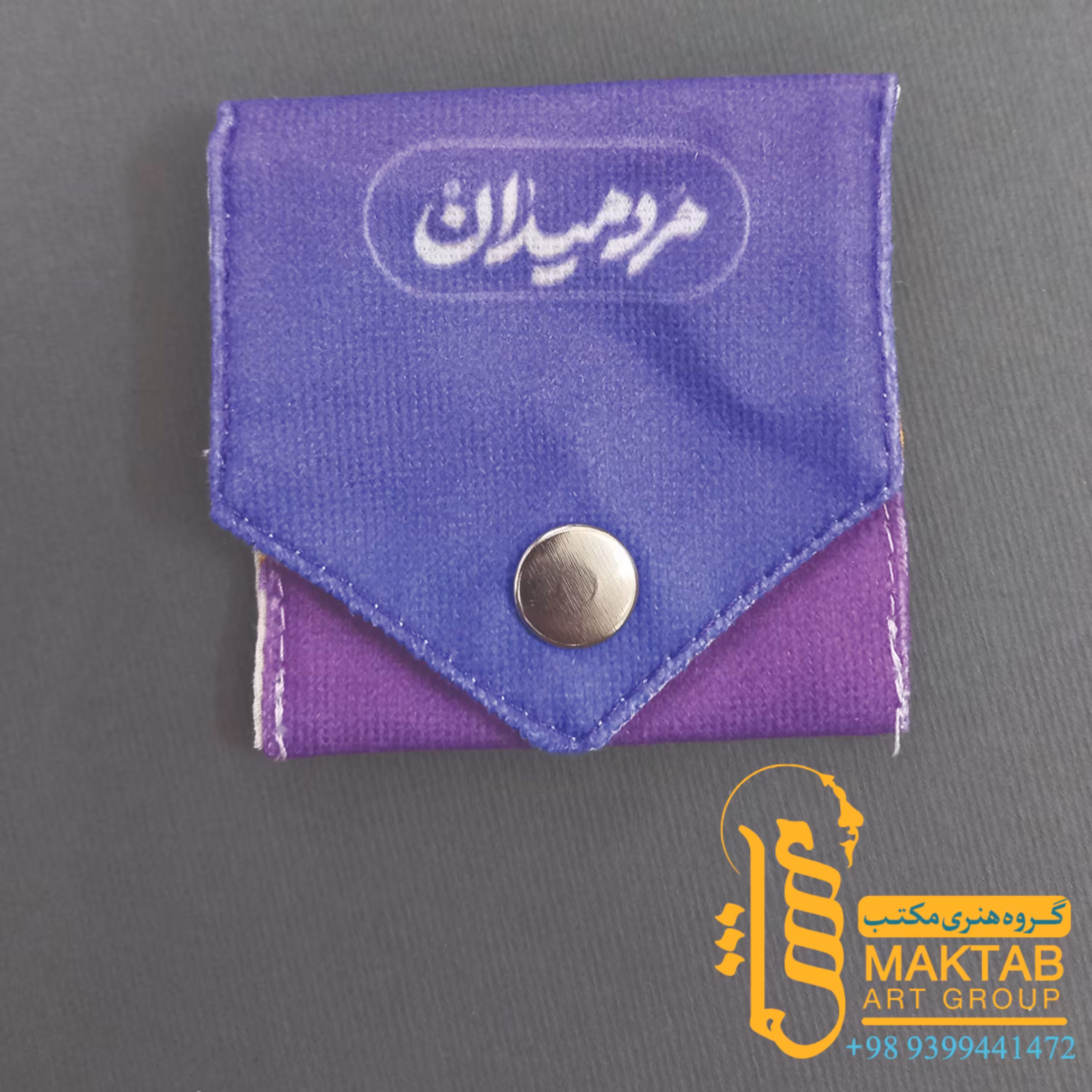 جامهری سلام فرمانده 028