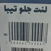لنت جلو پراید امکو 