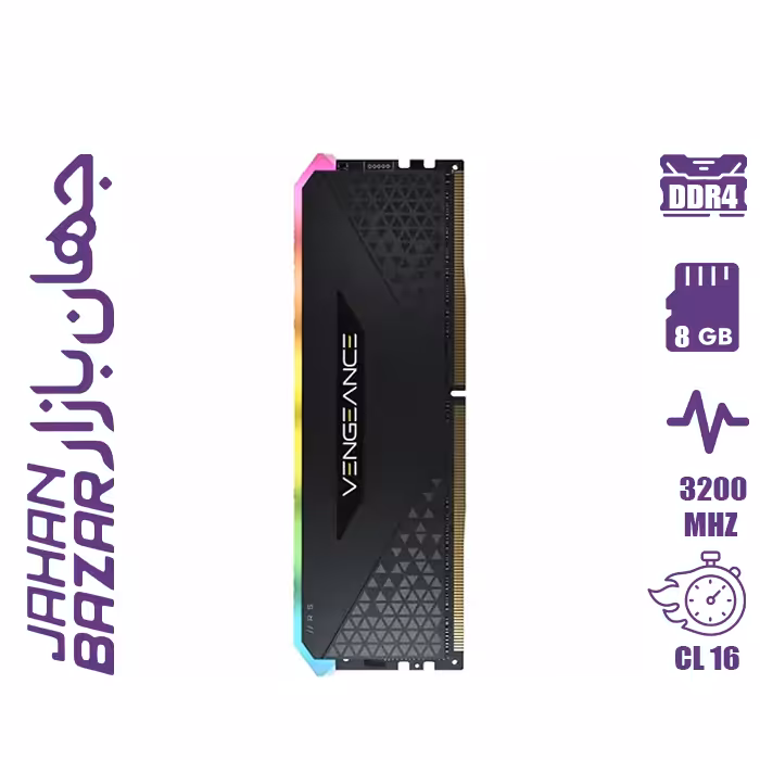 رم کامپیوتر کورسیر Corsair Vengeance RGB RS 8GB 3200MHz CL16