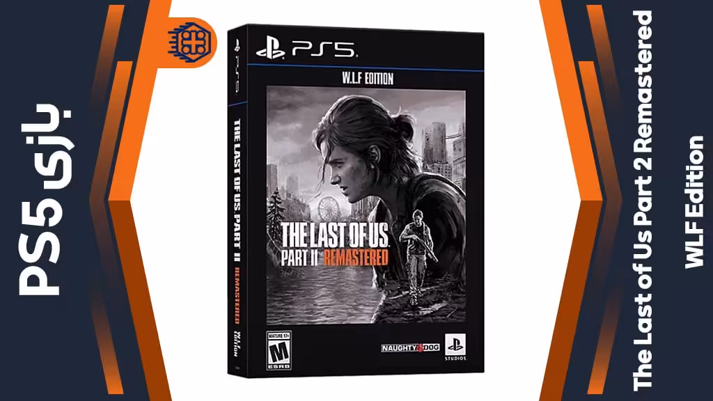 دیسک بازی The Last of Us Part 2 Remastered WLF Edition – مخصوص PS5