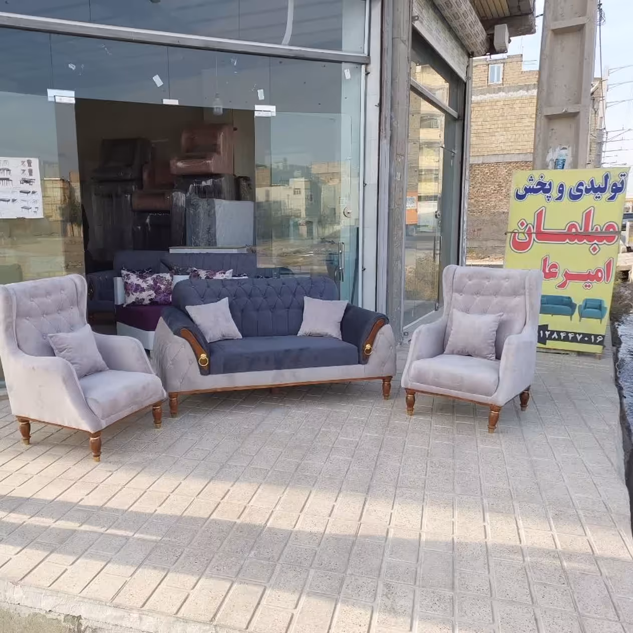 مبل پاریسن