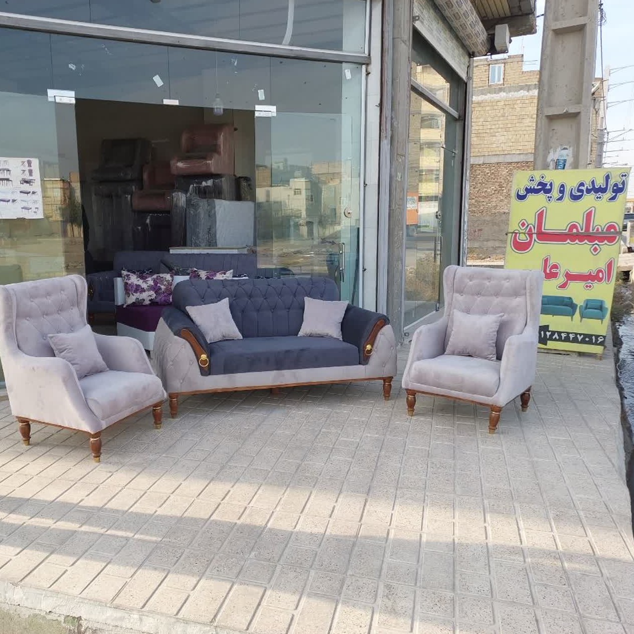 مبل پاریسن