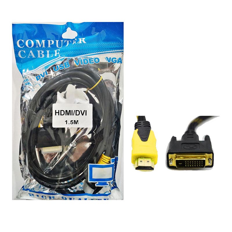 کابل 15 متری HDMI To DVI پک آبی