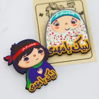 پیکسل چوبی لبیک یا مهدی در دوطرح دخترانه و پسرانه