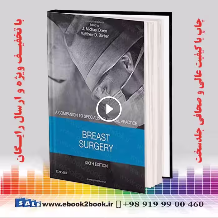 Breast Surgery A Companion to Specialist Surgical Practice 6th Edition