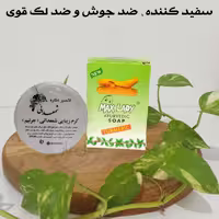 پکیج شمعدانی 8کاره ( سفید کننده، ضدلک قوی، ضد جوش )