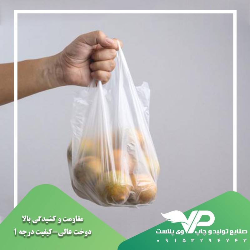 نایلکس شفاف سایز 5 بسته 5 کیلویی