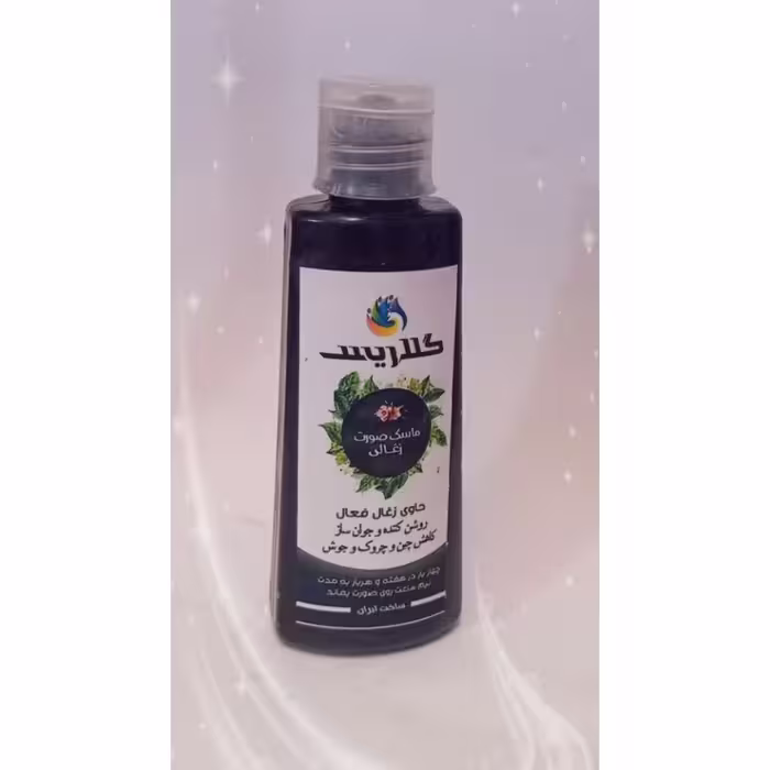 ماسک ذغالی گیاهی 