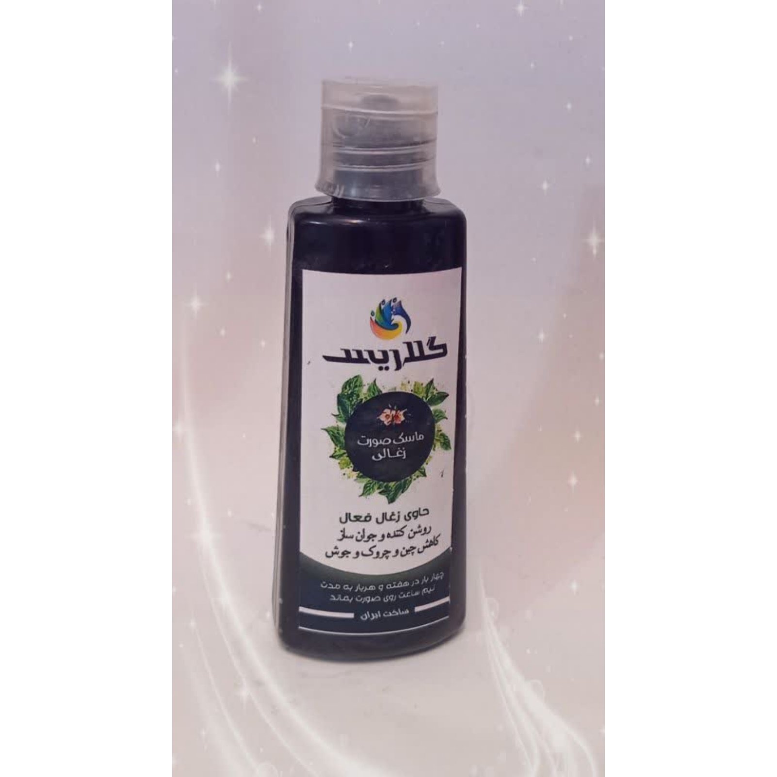 ماسک ذغالی گیاهی 