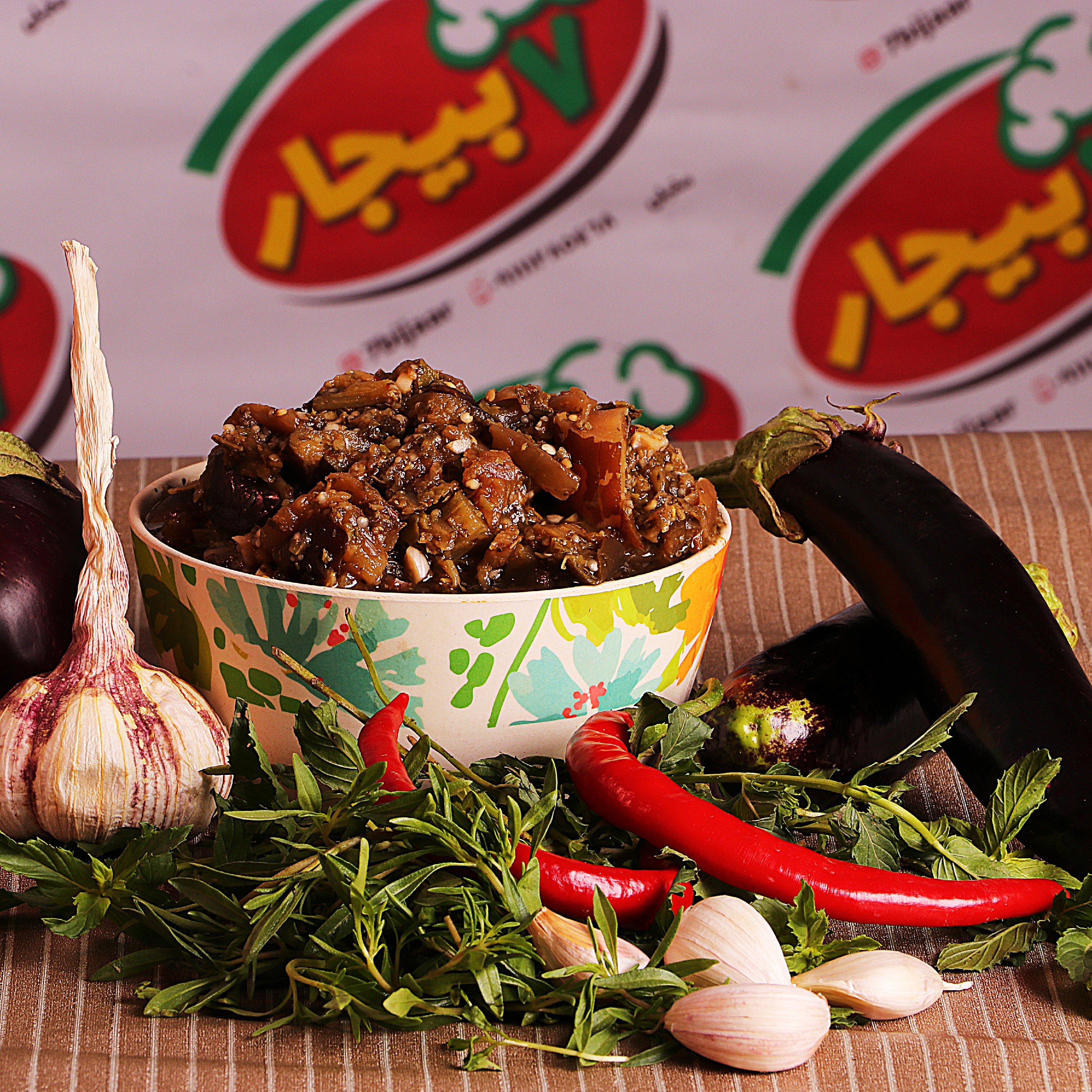 ترشی میرزا بادمجان (لیته بادمجان )