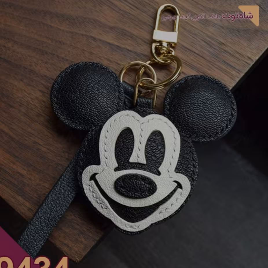 پک چهار عددی جا کلیدی فانتزی