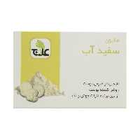 صابون سفید آب علاج لایه بردار 