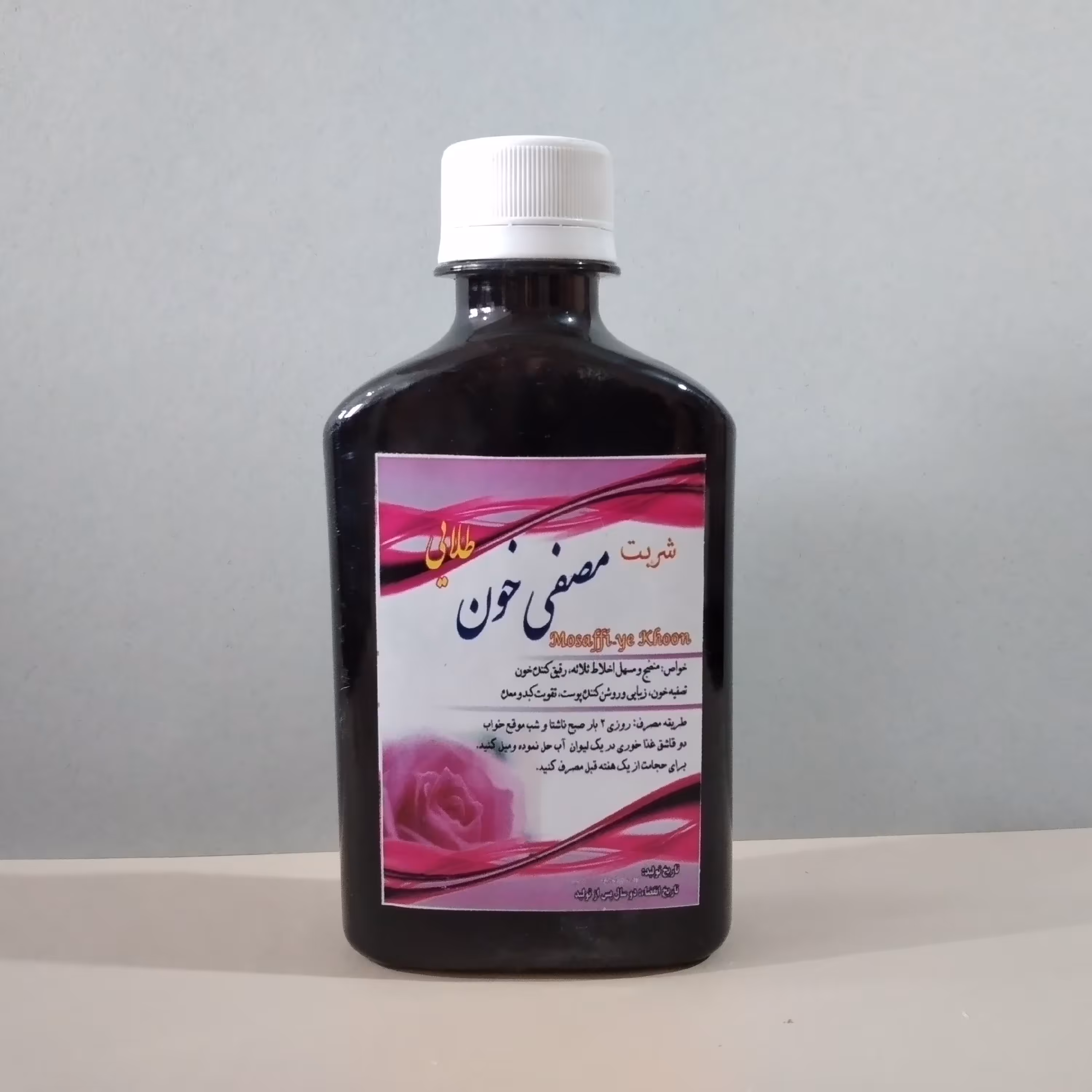 شربت گیاهی مصفی خون