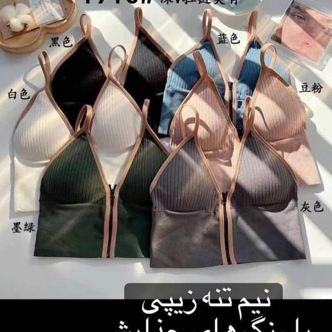 لباس زیرزنانه نیم تنه زیپی بی نظیر