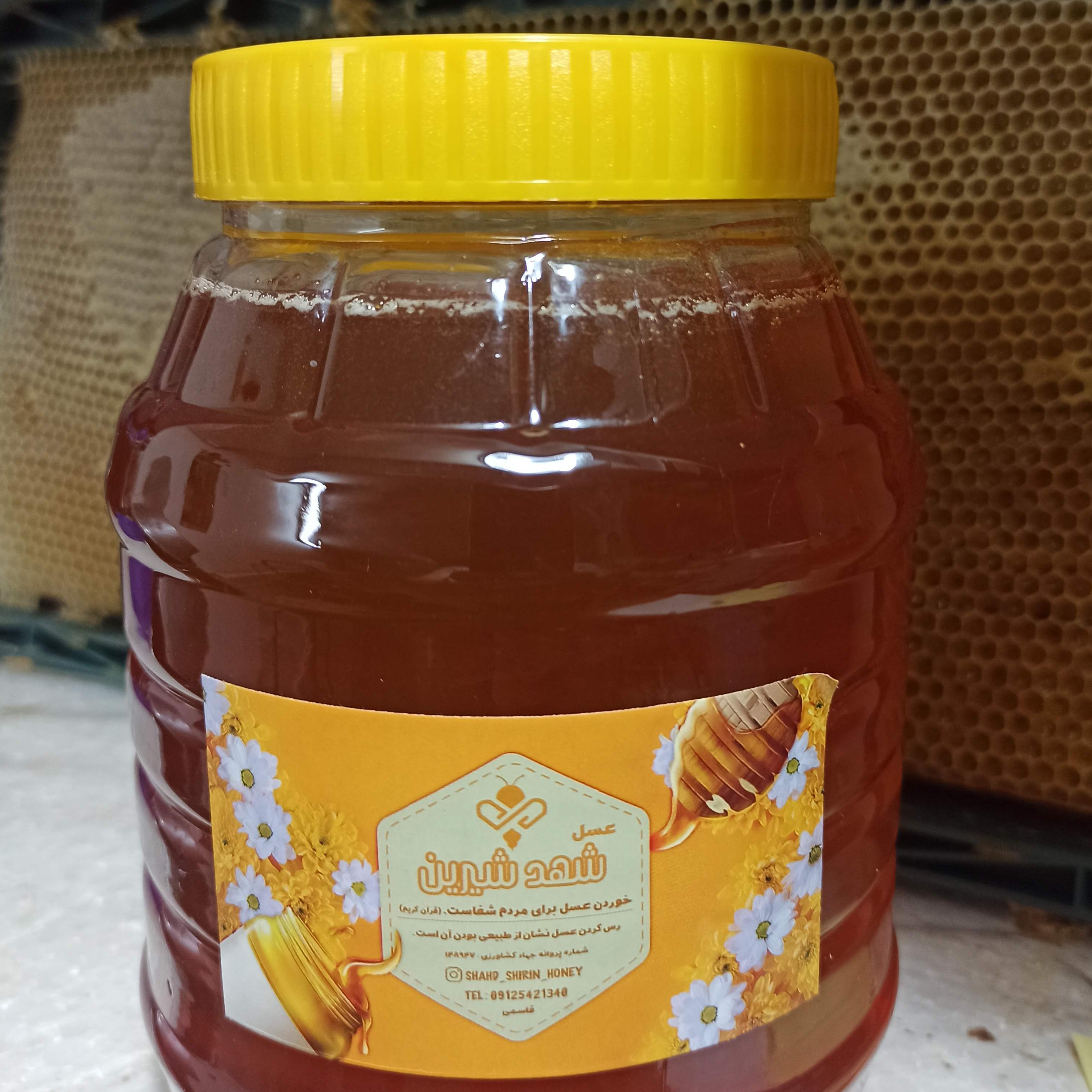 عسل طبیعی