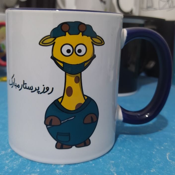 لیوان پرستار  1 
