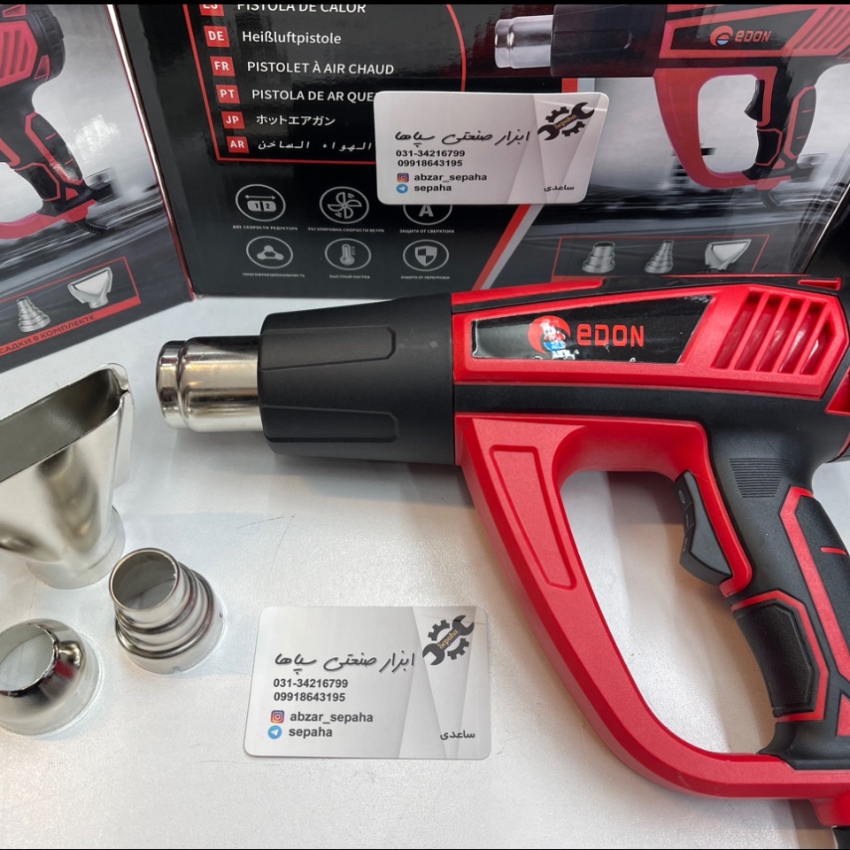 سشوار صنعتی حرارتی دیمردار ادون HAG-520 T