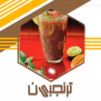 خاکشیر اعلا (250گرمی) 