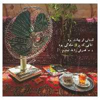 کاشی مدل  نوستالژی سایز 10در10