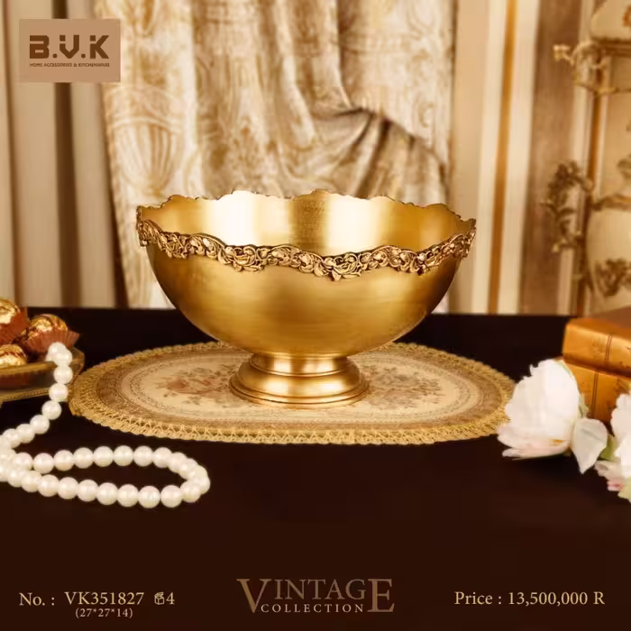 آجیل و میوه خوری برنجی بی وی کی مدل VK351827