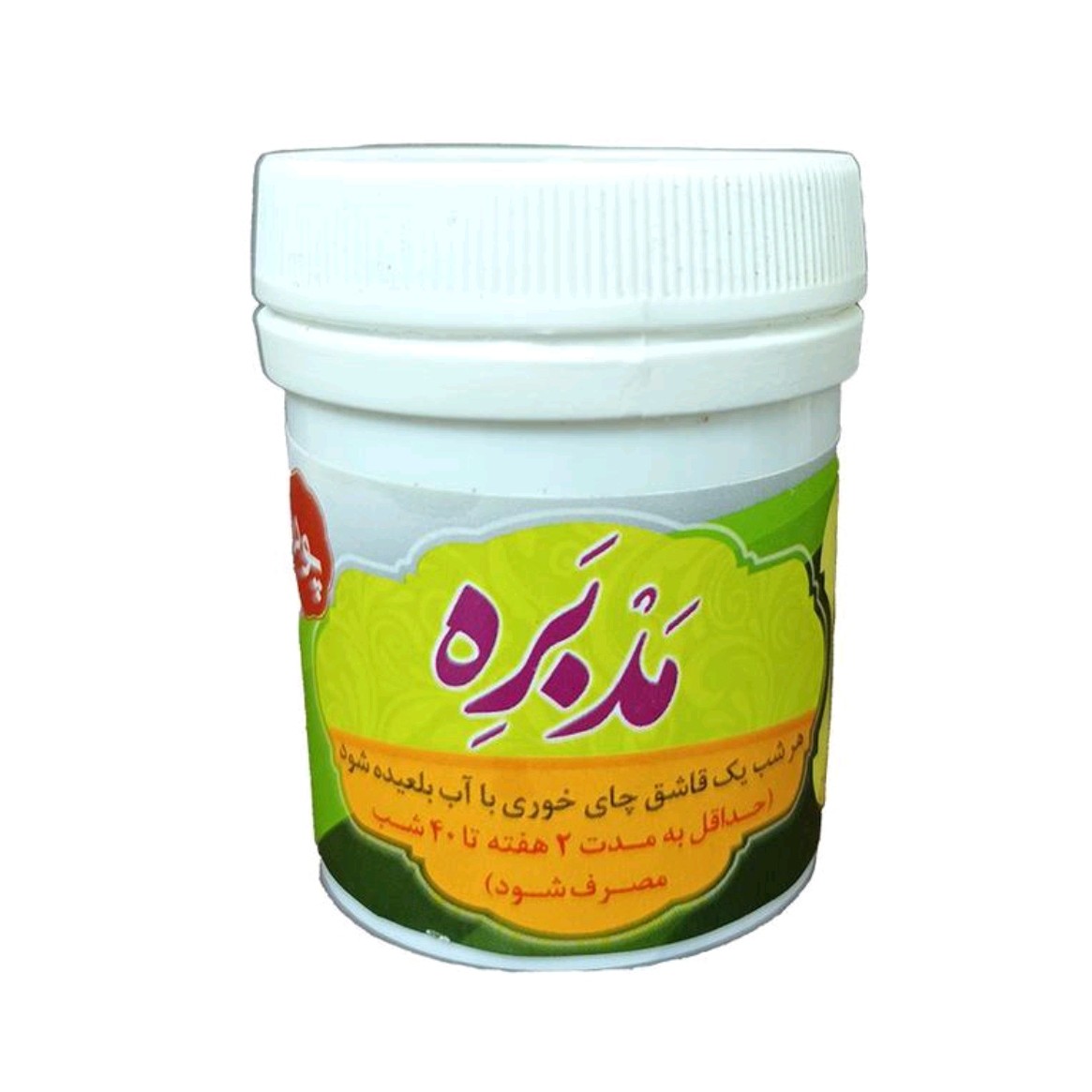 مدبره - پودر مدبره 20 گرم نیکوحال