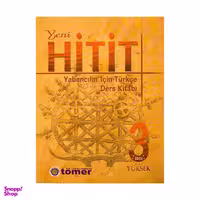 کتاب Yeni Hitit 3 اثر Yabancilar icin Turkce and Ders Kitabi انتشارات Ankara University TOMER غیر اصل