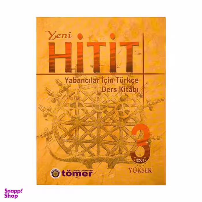 کتاب Yeni Hitit 3 اثر Yabancilar icin Turkce and Ders Kitabi انتشارات Ankara University TOMER غیر اصل