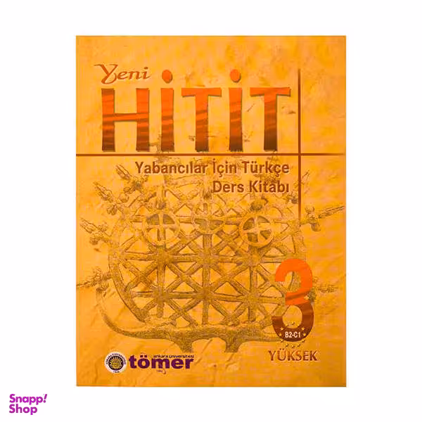 کتاب Yeni Hitit 3 اثر Yabancilar icin Turkce and Ders Kitabi انتشارات Ankara University TOMER غیر اصل
