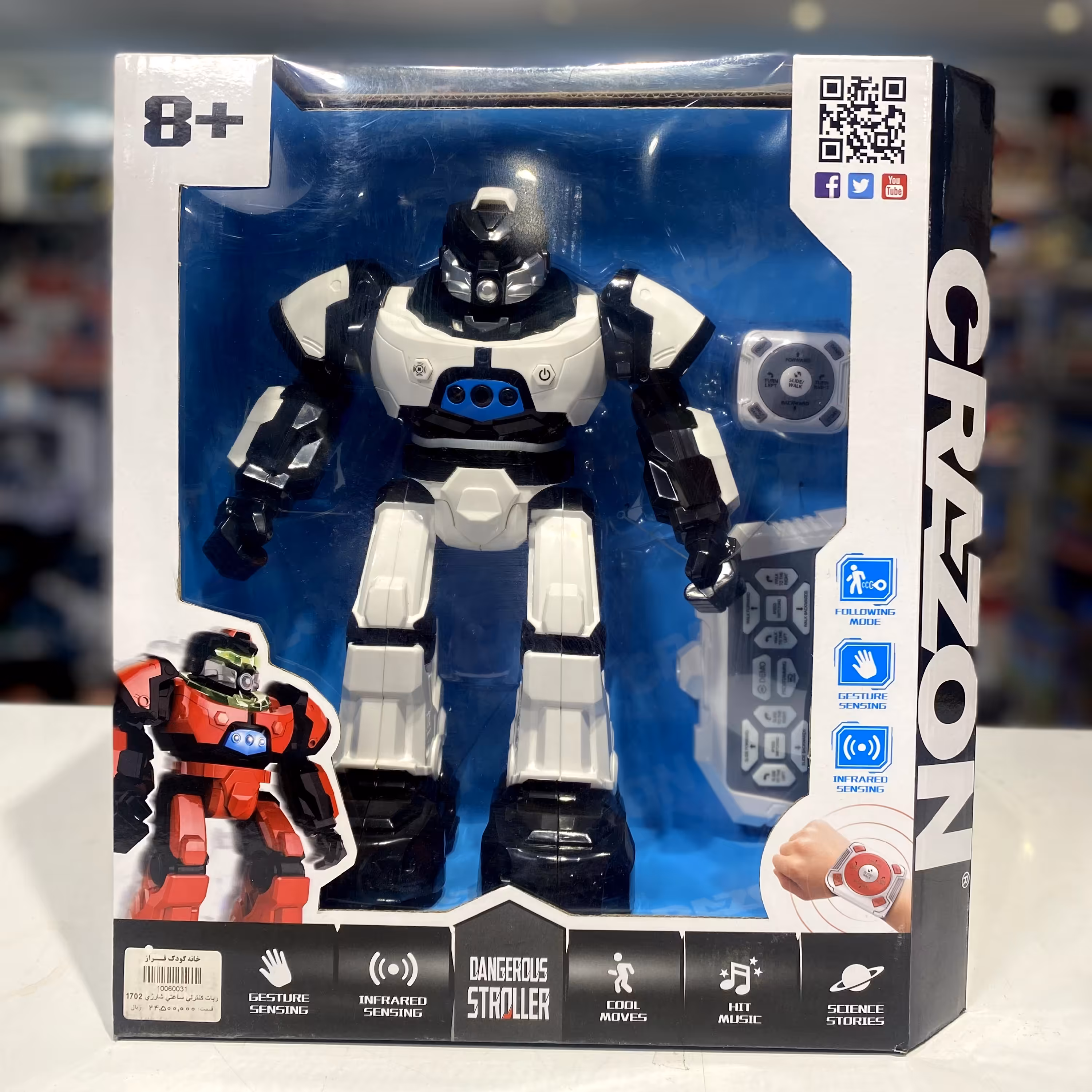 اسباب بازی ربات کنترلی ساعتی شارژی