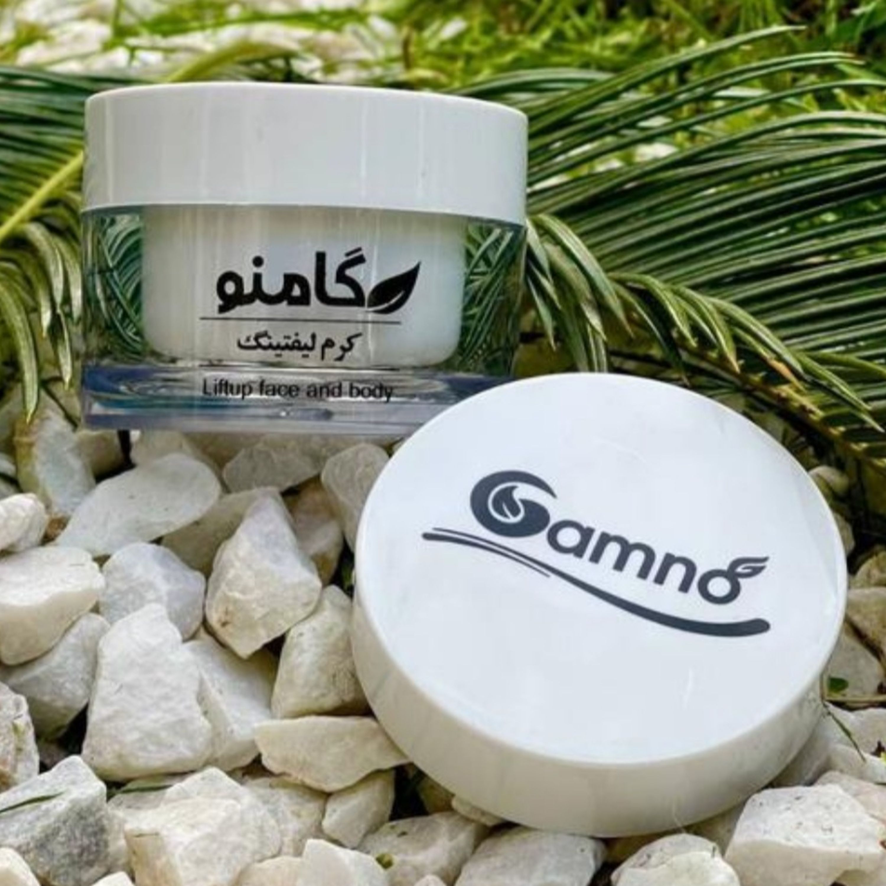 کرم لیفتینگ گامنو