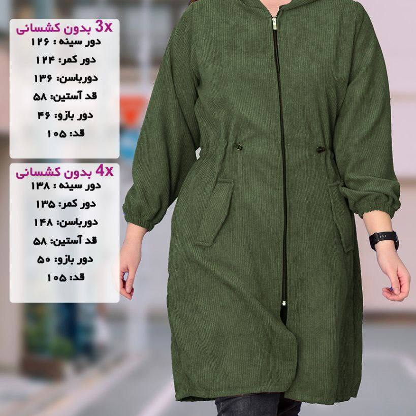 سوشرت لانگ کلاه دار کمر کش 