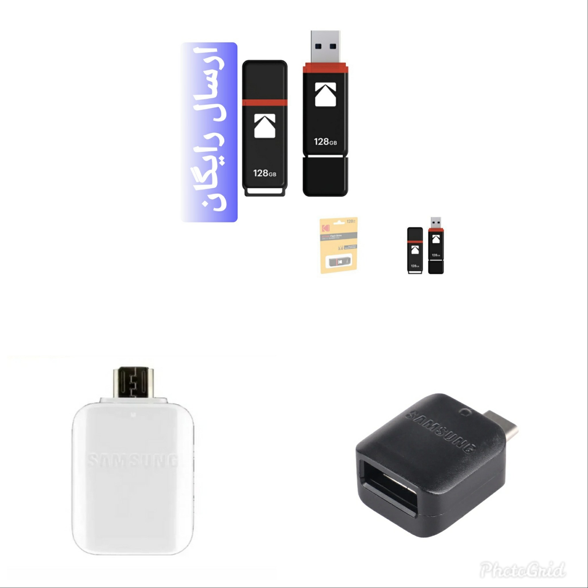 فلش  ارزان  USB 2.0 کداک مدل KODAK K102 ظرفیت 128 گیگ و تبدیل Otg 