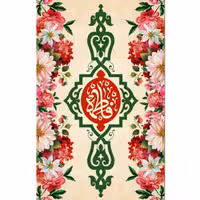 پرچم حضرت فاطمه اندازه 100 در 60 کد 212-07-ftm