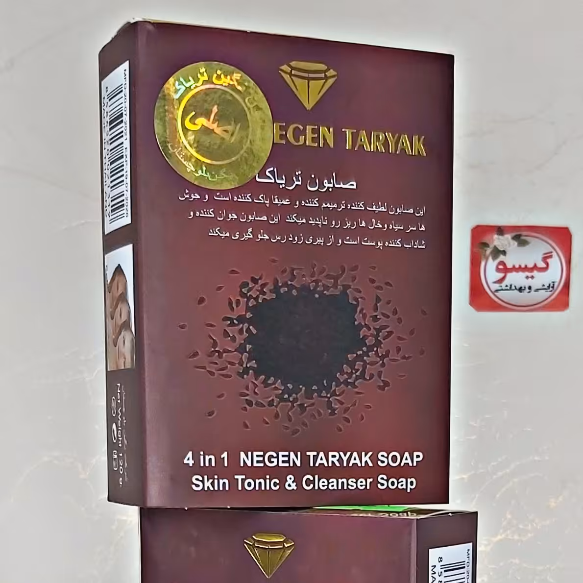 صابون ت ریاک ، روشن کننده و ضد جوش