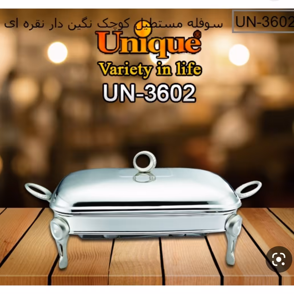 سوفله مستطیل کوچک نگین دار نقره ای یونیک کد 3602