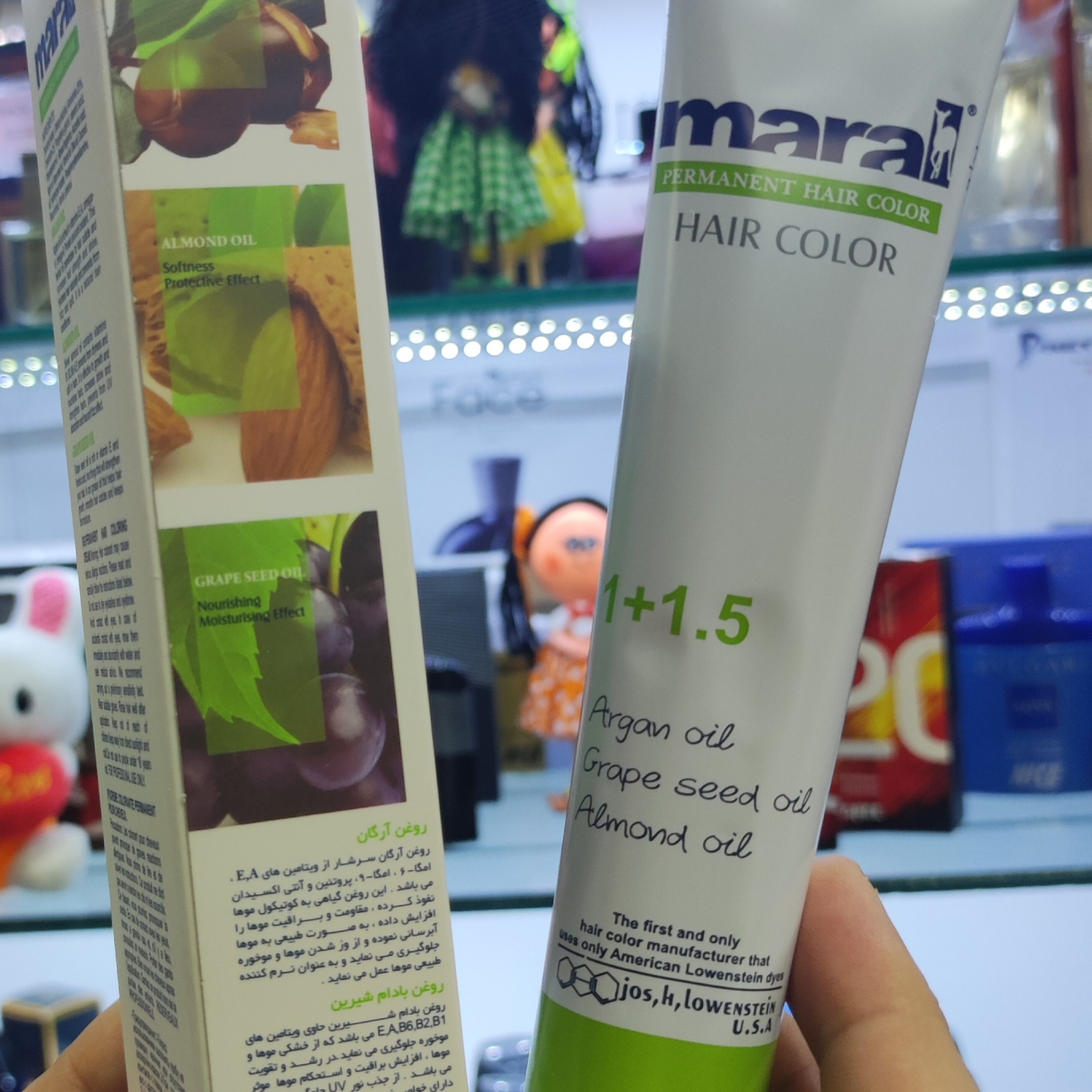 رنگمو مارال 