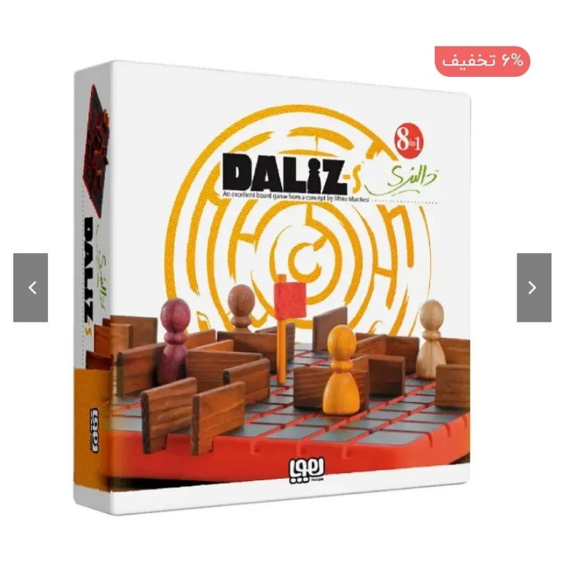 بازی فکری هوپا مدل دالیزک 