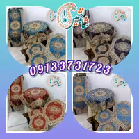 سرویس ترمه افشاری