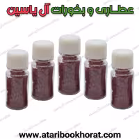 مشک سرخ پودر(10گرمی)