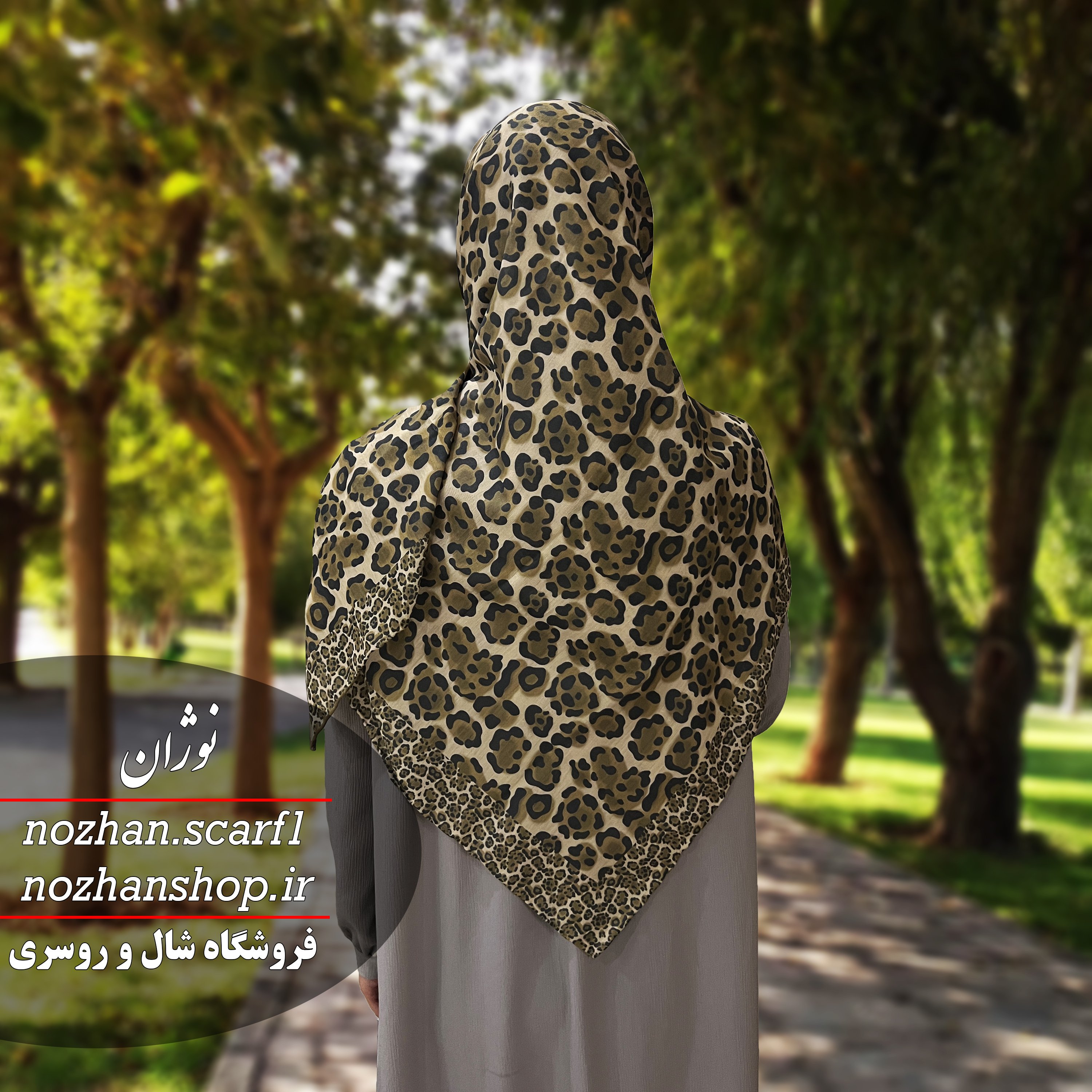 روسری نخی اسلپ کد(312)