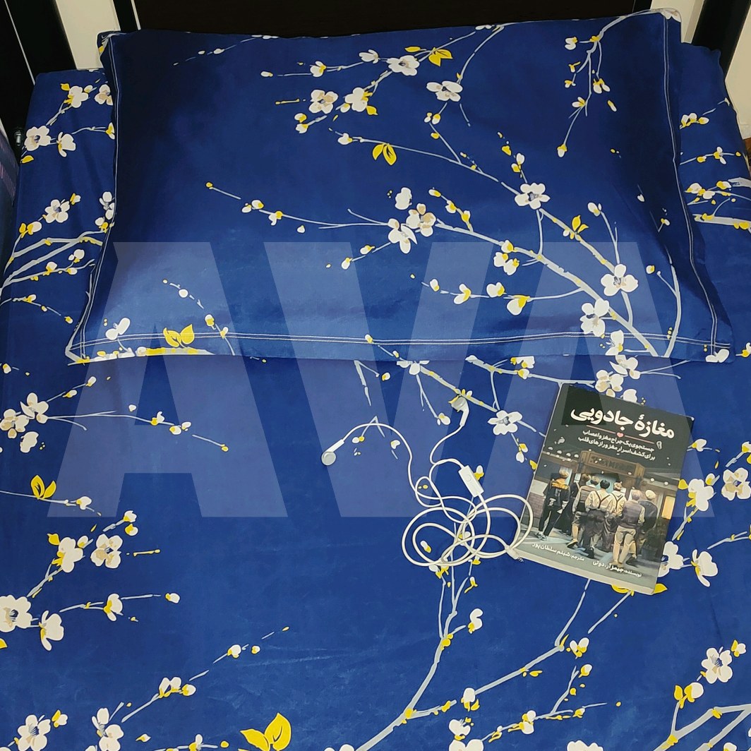 روتختی کشدوز 